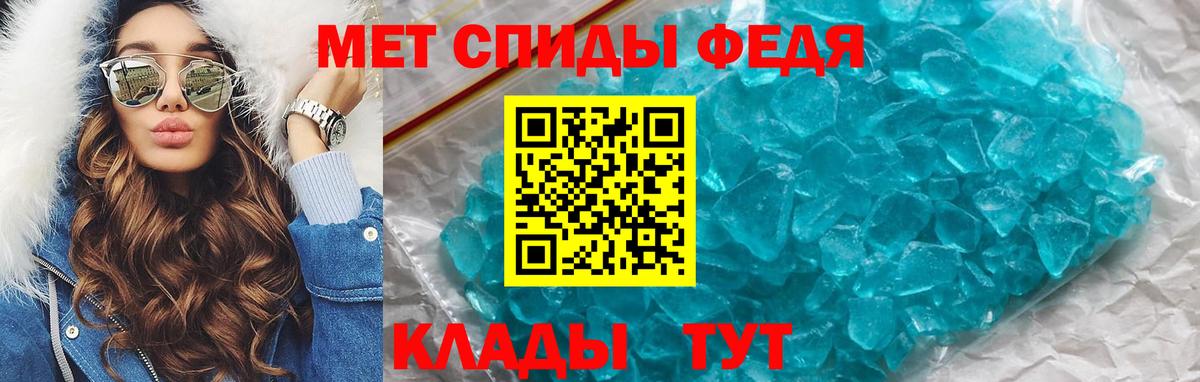 Амфетамин 97%  Вход с VPN  АМФЕТАМИН  Амфетамин  Магадан 