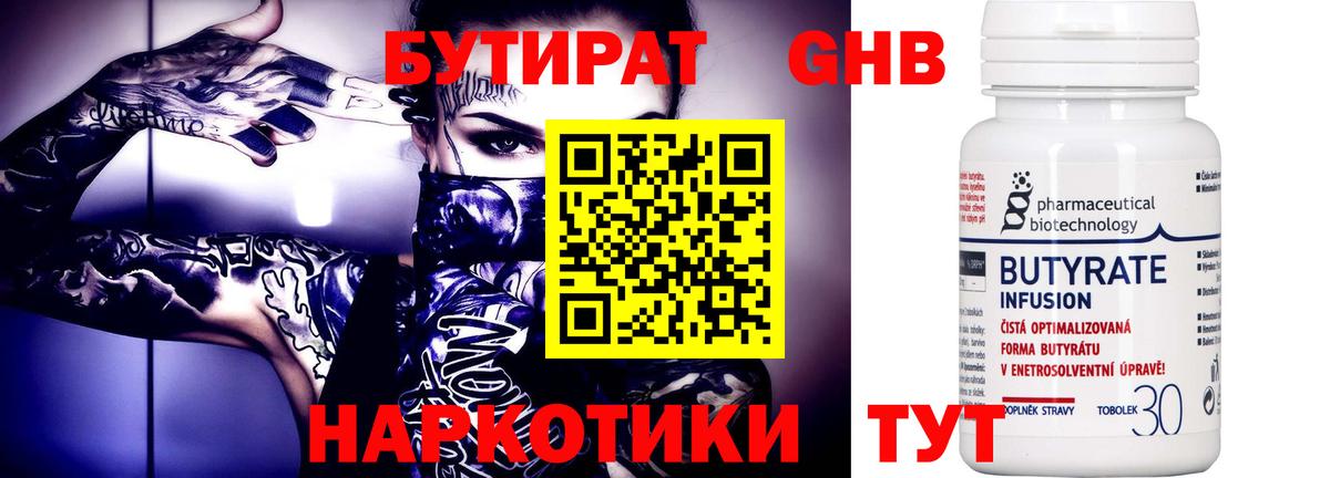Мефедрон Магадан