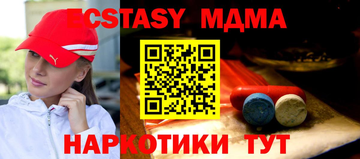 Конопля  ЭКСТАЗИ  Alpha PVP СОЛЬ   Меф кристаллы  ГАШ  ГАШИШ  Магадан  Вход с VPN 