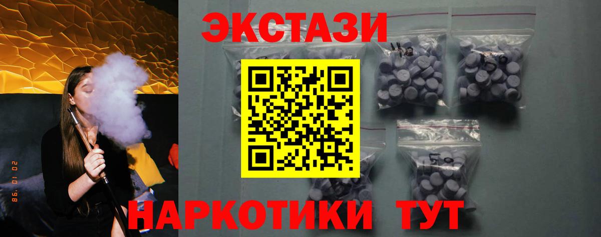 ЭКСТАЗИ DUBAI Магадан