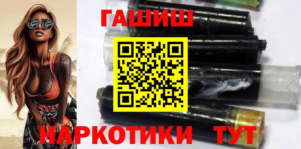 Гашиш Cannabis Магадан