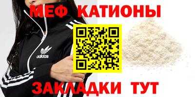 МДМА Чебаркуль