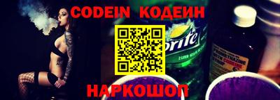 стафф Чапаевск