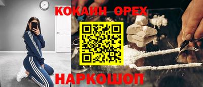 стафф Чапаевск