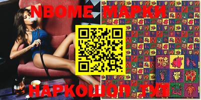стафф Чапаевск