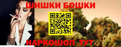 МДМА Чебаркуль