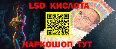 стафф Чапаевск