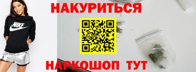 стафф Чапаевск