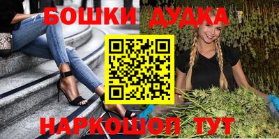 МДМА Чебаркуль