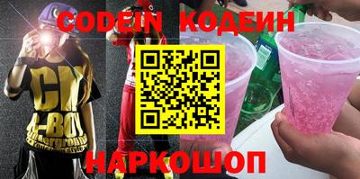 стафф Чапаевск