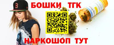 МДМА Чебаркуль