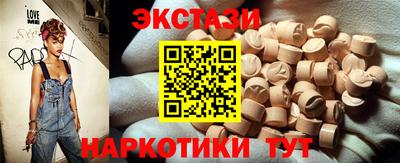 бутик Шебекино