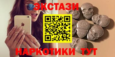 стафф Чапаевск