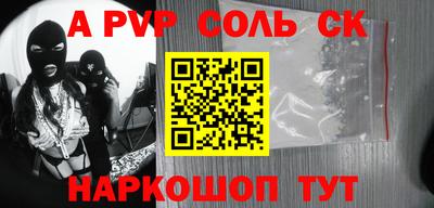 МДМА Чебаркуль