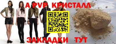 круглые Чебоксары