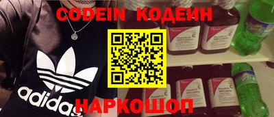 стафф Чапаевск