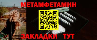 стафф Чапаевск