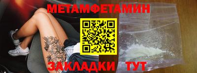 МДМА Чебаркуль