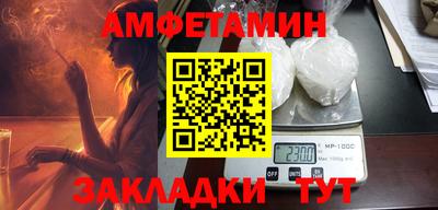 спиды Шахты