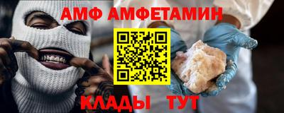стафф Чапаевск