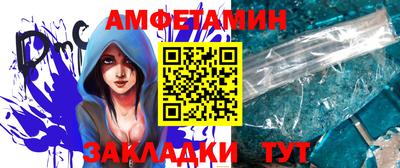 МДМА Чебаркуль