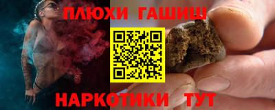 стафф Чапаевск