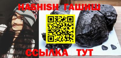 стафф Чапаевск