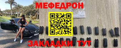МДМА Чебаркуль
