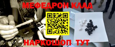 МДМА Чебаркуль