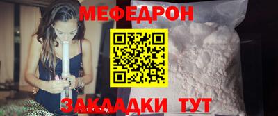стафф Чапаевск