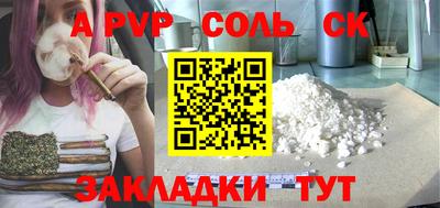 стафф Чапаевск