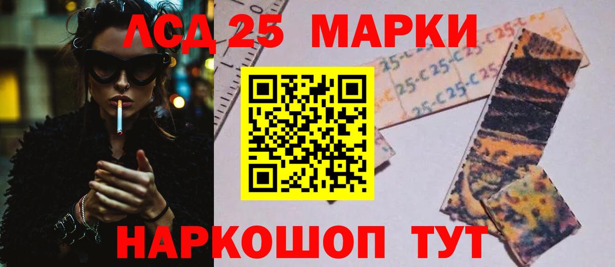 Магадан  гидра зеркало  Вход с VPN  Лсд 25 экстази ecstasy  LSD-25 экстази ecstasy 