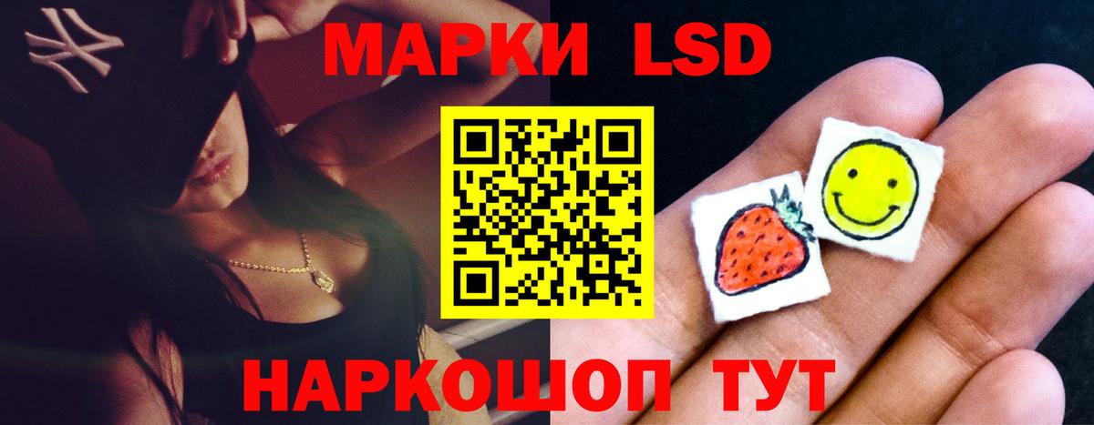 LSD-25 экстази кислота Магадан