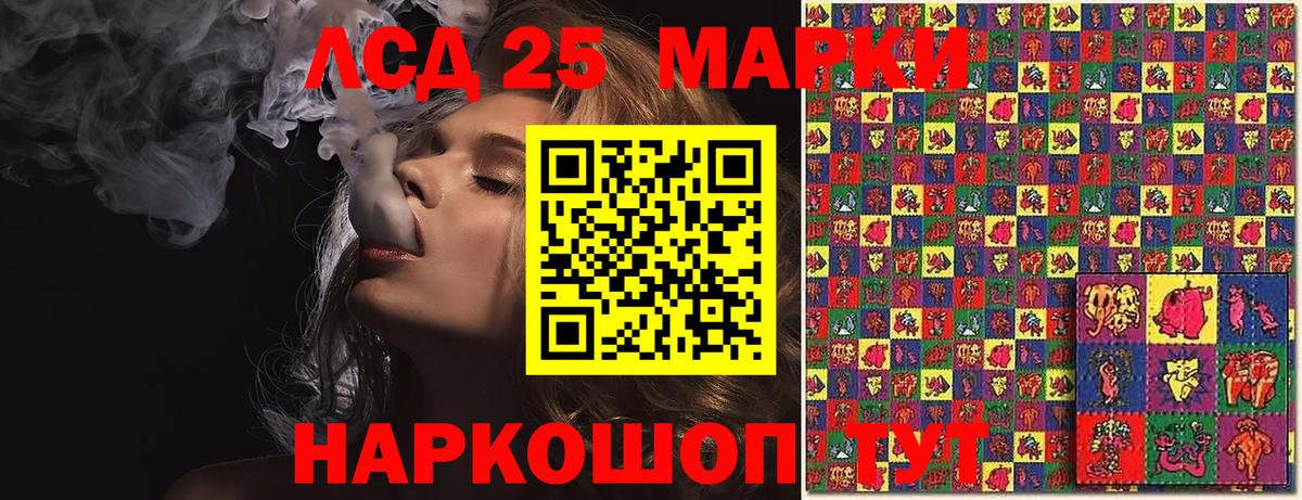 Марки NBOMe 1,8мг Магадан