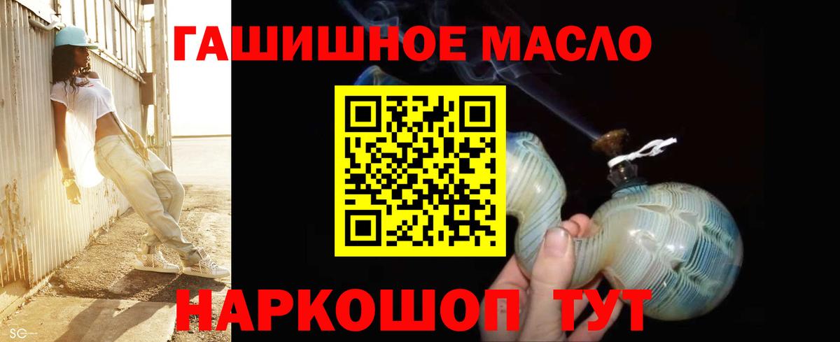 ТГК вейп Магадан