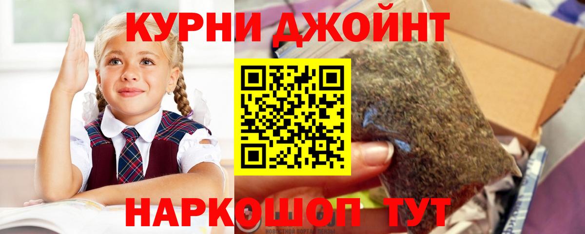 Канабис OG Kush  Бошки Шишки SATIVA & INDICA  Канабис конопля  Вход с VPN  Каннабис AK-47  Магадан 