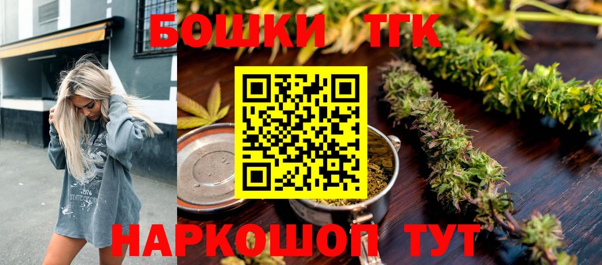 Канабис планчик Магадан